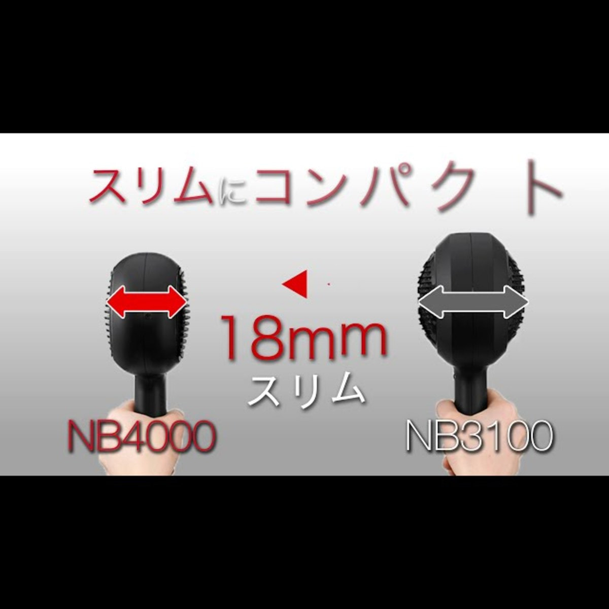 ノビィ NB4000 マイナスイオンヘアードライヤー(1500W)ブラックの卸・通販 | ビューティガレージ ノビィ NB4000 マイナスイオンヘアードライヤー(1500W)ブラックの卸・通販 | ビューティガレージ