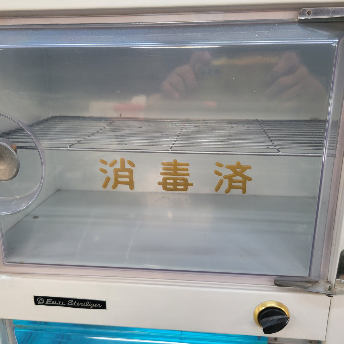 レトロ昭和の消毒器 の卸・通販 | ビューティガレージ