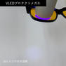 【VENUS PLATINUM】VLEDプロテクトメガネ 7