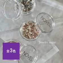 NOVEL（ノヴェル）Jewelry sugar