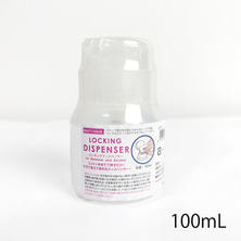 【LD-3】BN ロッキングディスペンサー(100mL)