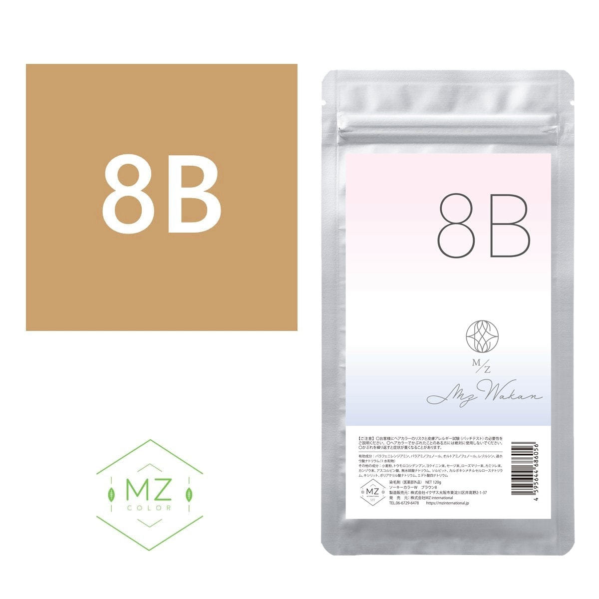 MZ 和漢ハーブカラー 8B 120g【医薬部外品】の卸・通販 | ビューティ MZ 和漢ハーブカラー 8B 120g【医薬部外品】の卸・通販 | ビューティ