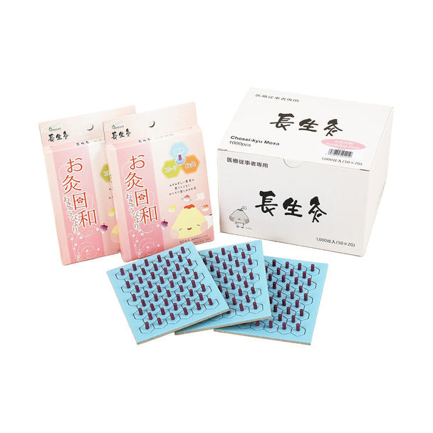 山正 長生灸お灸日和 50壮×6箱入 1