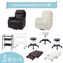 【アイラッシュ】開業SHIFFONセット(ステージ カート付き)