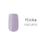 flicka nail arts カラージェル s020 モーヴ 1