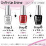 OPI インフィニットシャインα ISL27 スティール ウォーターズ ラン ディープ 15mL 7