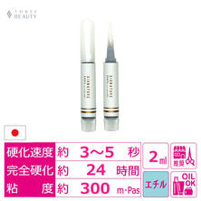 【7LASH】Signature エチル Ver.2 2ml&times;1本　