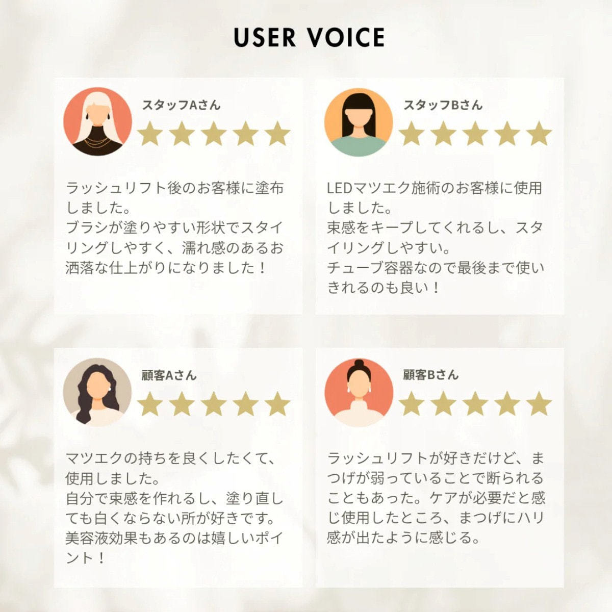 松風】KeraVitaコーティングGlow 10gの卸・通販 | ビューティガレージ