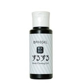 プリジェル 筆洗浄剤 するする 75g