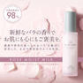 ROSE LABO ローズモイストミルク 45mL 2