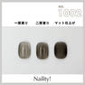 Naility！（ネイリティー）カラージェル ボトルタイプ B1002 シアーブラック 2