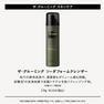 ザ・グルーミング ソーダフォームクレンザー 170g ≪頭皮クレンジング≫ 2