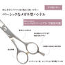 DEEDS X-mini ピンクゴールドチタンシザー（4.5インチ） 4