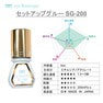 【eye Boutique】セットアップグルー SG-200 5ml 2