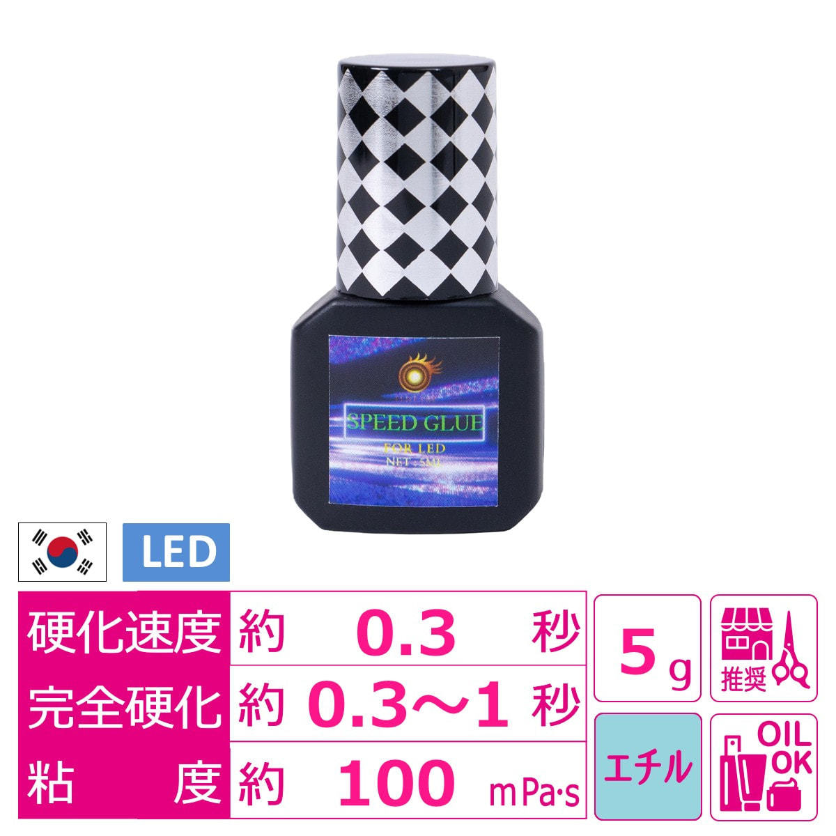値下げ‼️新品 RAJAS ビューティーバー 値下げ‼️新品 RAJAS