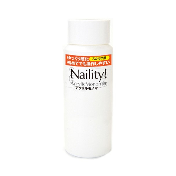 Naility！（ネイリティー）アクリルモノマー 120ml