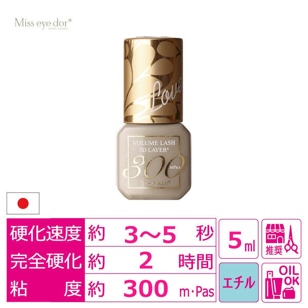 【miss eye d&rsquo;or】フレッシュグルーVOLUME LASH 300  5ml 1