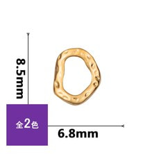 NAILTAS（ネイルタス）ネイルデコパーツ スターズ