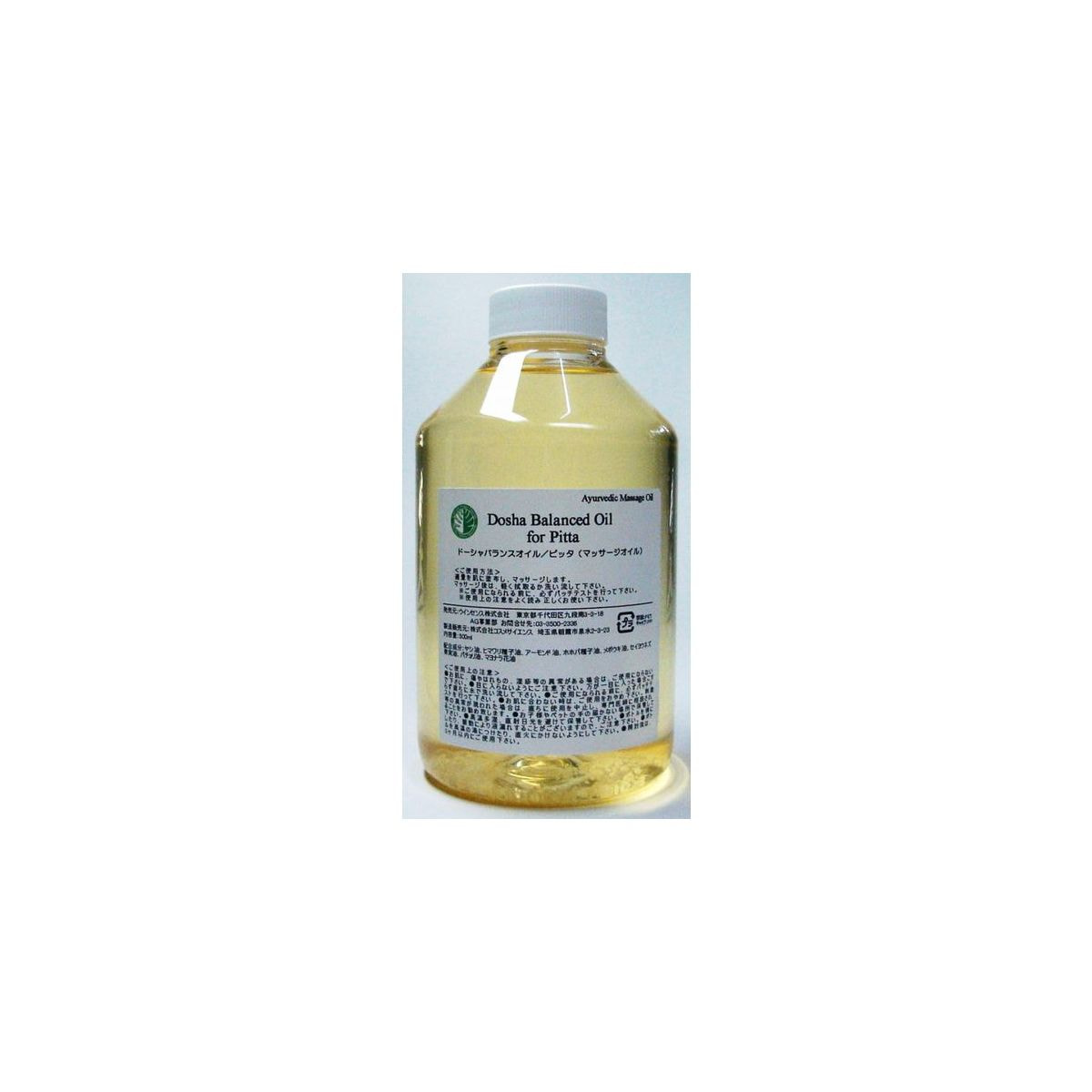 ドーシャバランスオイル ピッタ 500ml【業務用】の卸・通販