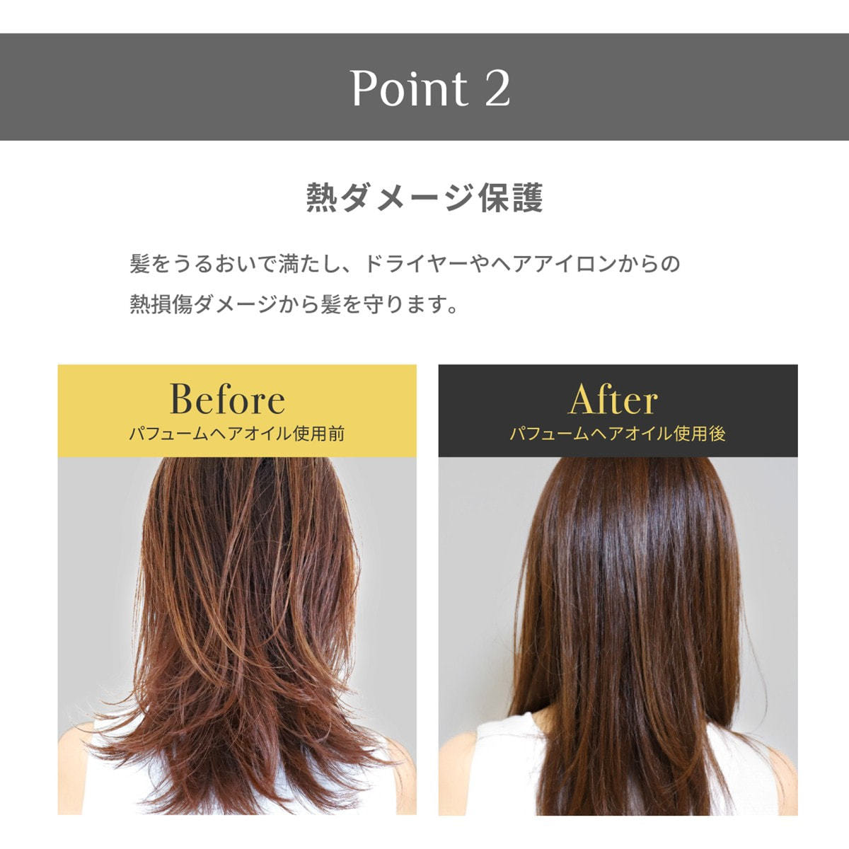 LADOR(ラドール) パフュームドヘアオイル03 リッチ （オスマンサス