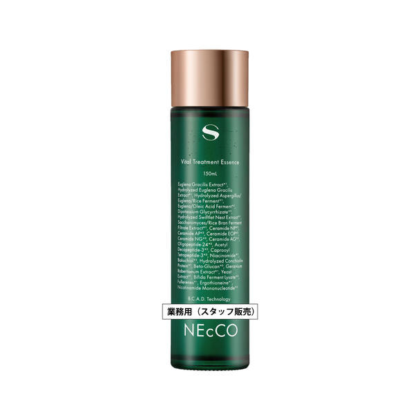 【キャンペーン】NEcCOスーペリア バイタルトリートメントエッセンス 150ml