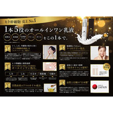 エリクセル リバイタ イクスエマルジョン販促用リーフレット 1部