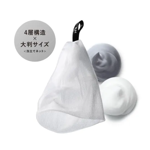 ディズム エンリッチ バブルネット 1