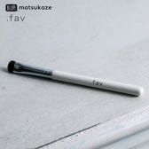 【松風】.fav アイブロウブラシ(ラウンドタイプ)