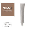 アジュバン ループシアードカラー 9sMcB≪グレイカラー≫80g【医薬部外品】 1