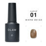 DLAW シルクマグ 01 -WARM BEIGE- 1