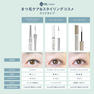【BL】ラッシュエッセンス 10ml 4