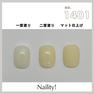 Naility！（ネイリティー）カラージェル ボトルタイプ B1401 ハニーミルク 2