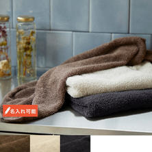 やわらかマイクロファイバータオル（超速乾＆吸水）34&times;85cm 12枚入り【選べる3色】