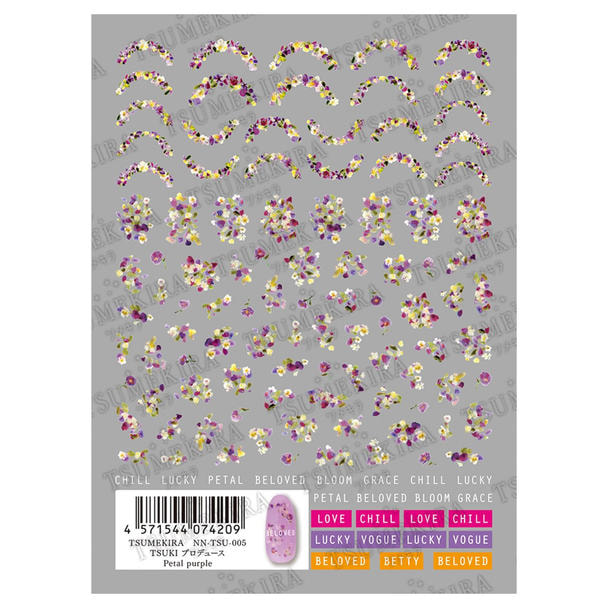 ツメキラ TSUKI プロデュース Petal purple NN-TSU-005 1