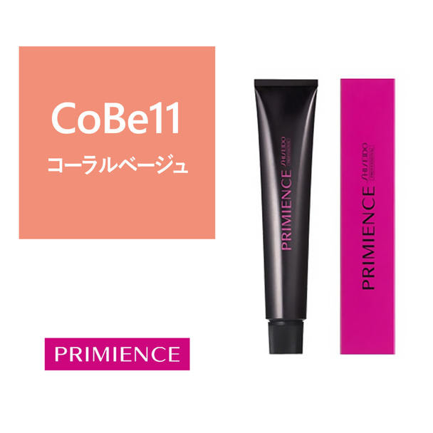 プリミエンス CoBe11 (コーラルベージュ) 80g【医薬部外品】 1