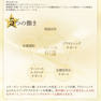 デマレ ラグジュアリー EXOステムセラム 30ml 5
