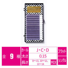 【LASH DIVA】フラットラッシュ エンペラージュ