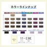 インフィニアル 11-T CS（トワイライトカシス）80g【医薬部外品】 2