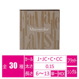 Miss eye d'or】フラットマットラッシュ ロイッシュカラーアソート（7