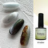 KiraNail（キラネイル）AURORA MAGNET GEL Pahula Yellow 8ml 1