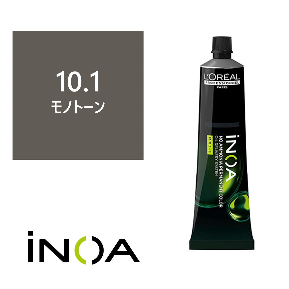 イノアカラー イノアカラー 10.1(モノトーン) 60g 【医薬部外品】の卸・通販