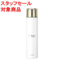 【スタッフセール】セフィーヌ フォーサロンズ ザ・ローション 120ml