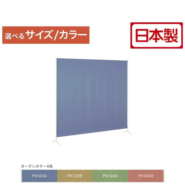 1連サンシャット  TB-1413（高さ120/150/180cm/幅100/120/140cm/選べる4色）【日本製】
