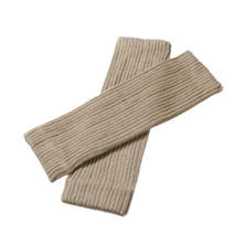 プウアボーテ レッグウォーマー