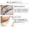 【GLAMORIZE】PERM ROD NANKA  3