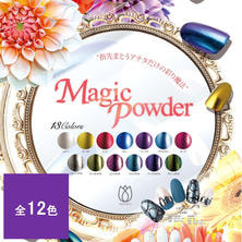 プリアンファ マジックパウダー 2g