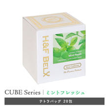 H&F BELX プレミアムフレーバーティー ミントフレッシュルイボスティー 2.0g×20包 H&F BELX プレミアムフレーバーティー ミントフレッシュルイボスティー 2.0g×20包