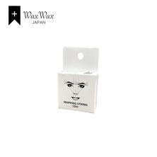 【WaxWax】眉毛デザイニング マッピング糸 アイブロウ染色ライナー（ホワイト）