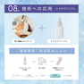 スキニマリスト サマーセット（ラディアンスピール 30ml+シラタマアンプル 30ml） 10