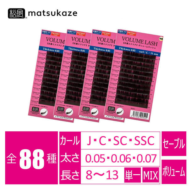 【松風】先細抗菌やわらかシルクセーブル[Cカール 太さ0.06 長さMIX] 1